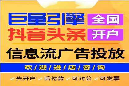 竞价推广开户费用全解析：不同行业案例分析
